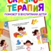Юлия Весова: Тося-Бося и Похититель сил