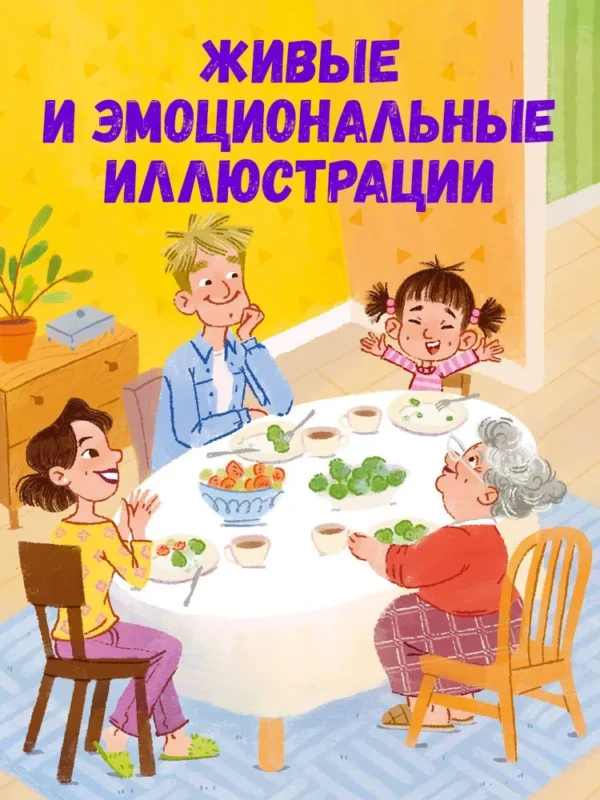 Юлия Весова: Тося-Бося и Похититель сил