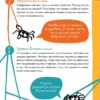 6 минут для детей. Первый мотивационный ежедневник ребенка (изумрудный)