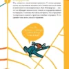 6 минут для детей. Первый мотивационный ежедневник ребенка (изумрудный)