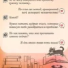 Надежда Челомова: Книготерапия. Научно доказанный метод самопомощи
