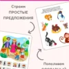 Наталья Талызина: Если ваш ребёнок ещё не говорит