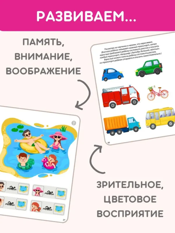 Наталья Талызина: Если ваш ребёнок ещё не говорит