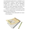 Юлия Симбирская: Лапин