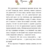 Юлия Симбирская: Лапин