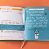 6 минут для детей. Первый мотивационный ежедневник ребенка (изумрудный)