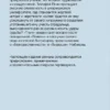 Владимир Набоков: Пнин (мягкий переплет)