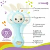 Погремушка музыкальная Зайка. Крошка Я (голубой)