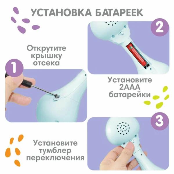 Погремушка музыкальная Зайка. Крошка Я (голубой)