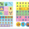 100 наклеек. Игры с буквами. В гостях у котят. Три кота
