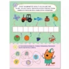 100 наклеек. Игры с буквами. Вместе веселее. Три кота