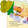 Ірина Сонечко: Ввічливі слова (УКР.ЯЗ)