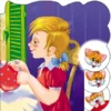 Ірина Сонечко: Ввічливі слова (УКР.ЯЗ)