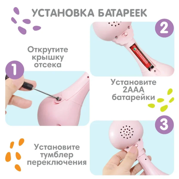 Погремушка музыкальная Зайка. Крошка Я (розовый)