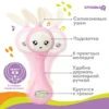 Погремушка музыкальная Зайка. Крошка Я (розовый)