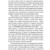 Джордж Оруэлл: 1984