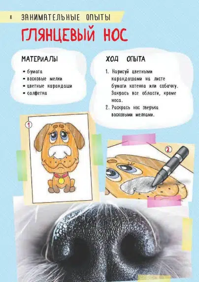 250 лучших игр и головоломок на каникулах