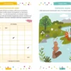 250 занимательных ТРИЗ игр и заданий на каждый день. 5-6 лет