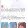 Марина Ясинская: 32 августа. Восьмирье. Книга первая