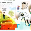 40 окошек. Откуда берутся дети