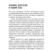 537 дней без страховки