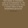 6 минут. Ежедневник, который изменит вашу жизнь