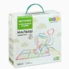 Модульный коврик ОРТОДОН Набор "МАЛЫШ"
