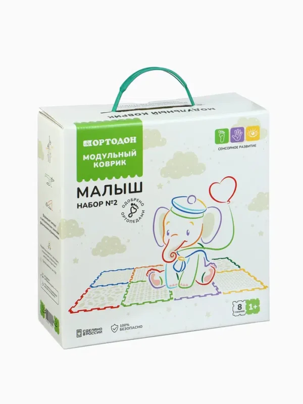 Модульный коврик ОРТОДОН Набор "МАЛЫШ"