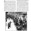 А.М. Зайончковский: Первая мировая война