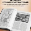 А.М. Зайончковский: Первая мировая война