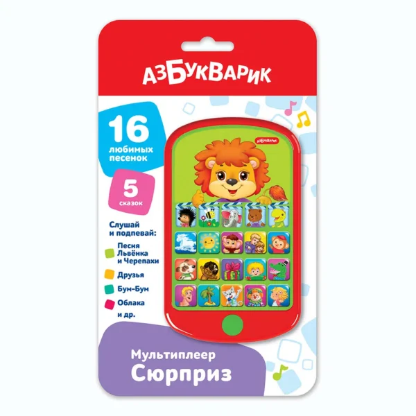 Сюрприз. Мультиплеер