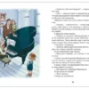 А. Раскин: Как папа был маленьким
