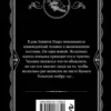 Агата Кристи: Большая четверка