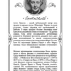 Агата Кристи: Большая четверка (твердый переплет)