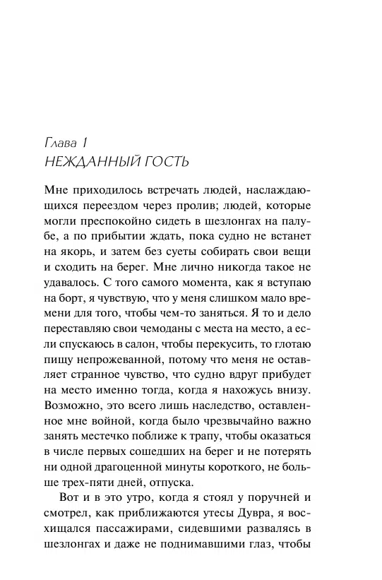 Агата Кристи: Большая четверка (твердый переплет)