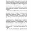 Агата Кристи: Большая четверка (твердый переплет)