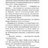 Агата Кристи: Большая четверка (твердый переплет)