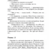 Агата Кристи: Смерть на Ниле
