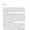 Агата Кристи: Вечеринка в Хэллоуин