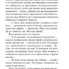 Агата Кристи: Вечеринка в Хэллоуин