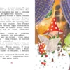 Агнеш Балинт: Изюмка и гном