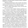 Айн Рэнд: Добродетель эгоизма