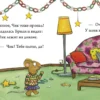 Аксель Шеффлер: Чик и Брики наряжают елку