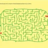 Стереокартинки. Альбом для тренировки зрения