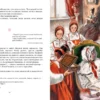 Александр Пушкин: Пиковая дама. Повести