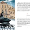 Александр Пушкин: Пиковая дама. Повести