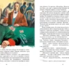 Александр Пушкин: Пиковая дама. Повести