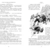 Александр Дюма: Три мушкетера
