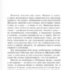 Александр Герцен: Былое и думы. Эмиграция