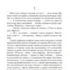 Александр Куприн: Гранатовый браслет